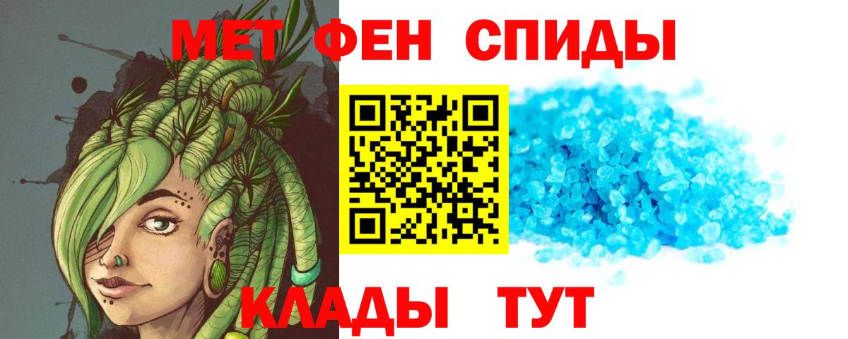 Амфетамин Premium Зима