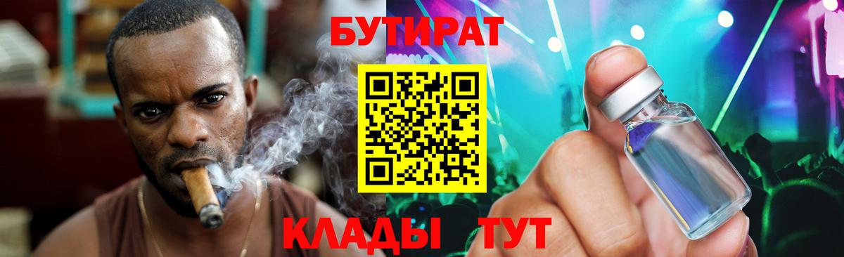 Гашиш  Зима  ЭКСТАЗИ  Вход с VPN  МЕФ   Марихуана 