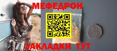 сатива Кумертау