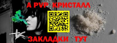 ALPHA-PVP Кулебаки