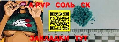 ALPHA-PVP Кулебаки