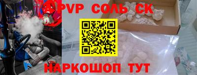 сатива Кумертау