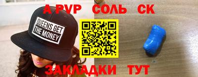ALPHA-PVP Кулебаки