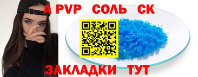 сатива Кумертау