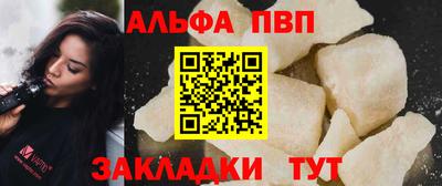 сатива Кумертау