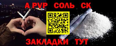 ПСИЛОЦИБИНОВЫЕ ГРИБЫ Кунгур