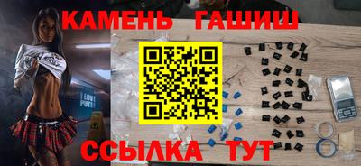 сатива Кумертау
