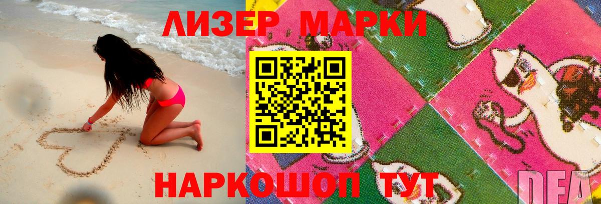 Лсд 25 экстази ecstasy  ЛСД экстази кислота  Зима  Вход с VPN 