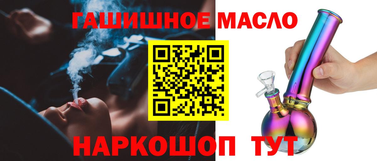 Дистиллят ТГК вейп с тгк Зима