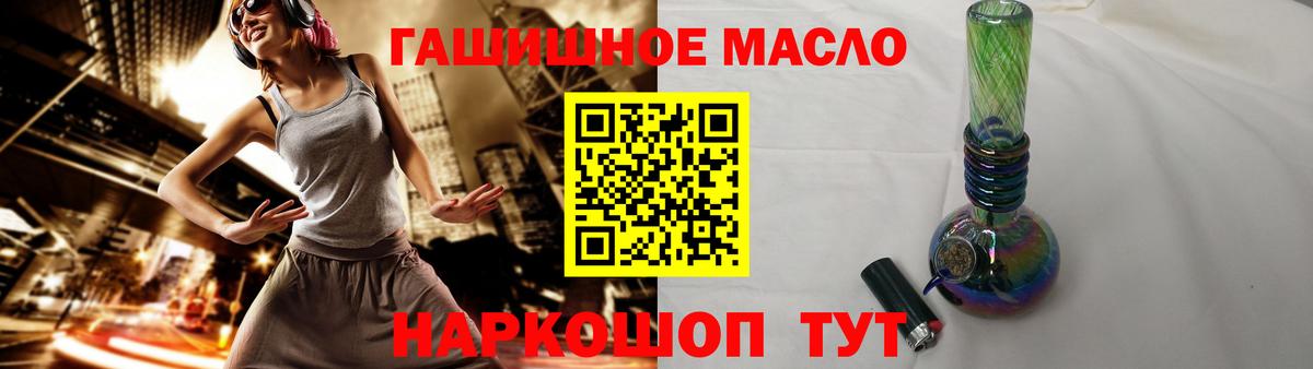 Зима  Дистиллят ТГК вейп  Дистиллят ТГК концентрат  Вход с VPN 