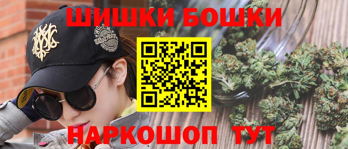 Конопля Bruce Banner  Конопля LSD WEED  Зима  Вход с VPN  МАРИХУАНА MAZAR 